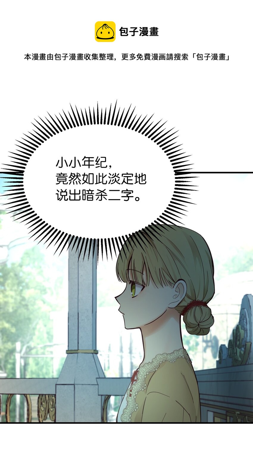 103 勇气16