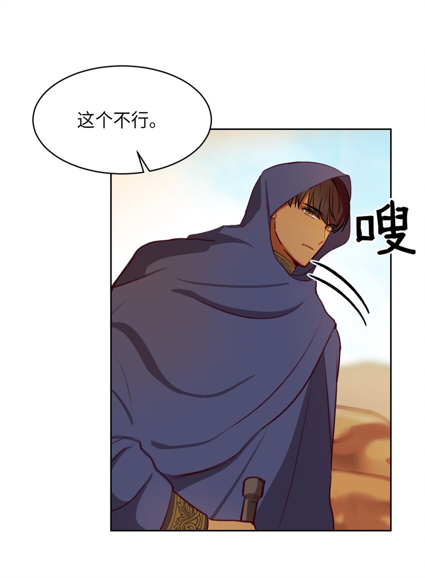 06 愿望22