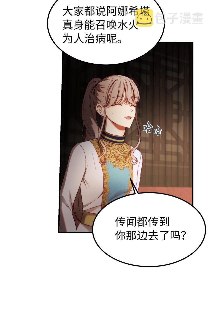 123 两军相会17