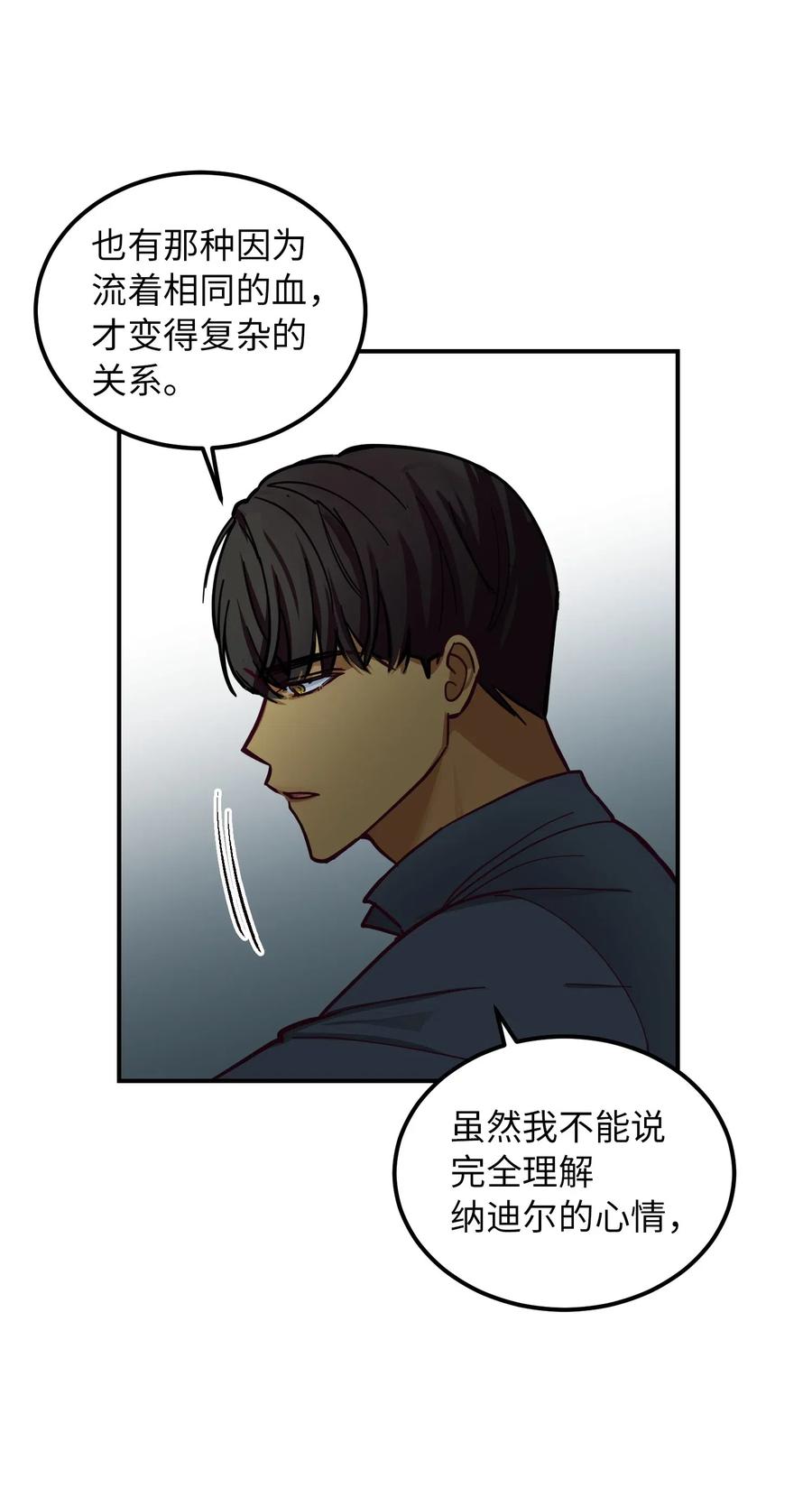 44 机密49