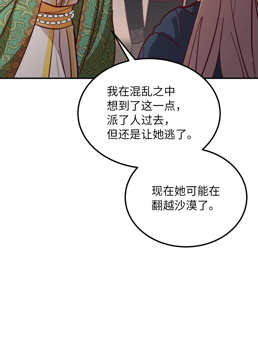 30 下象棋1