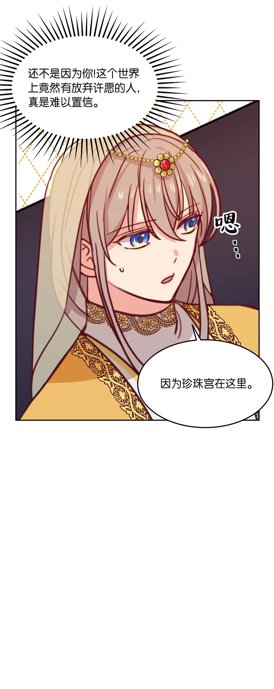 12 是走还是留47