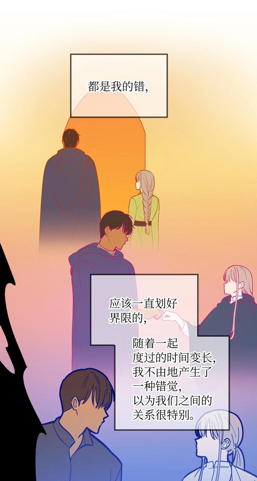 52 和解13