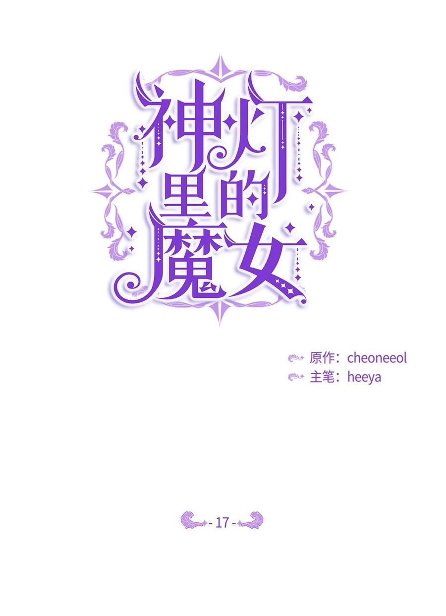 17 杜尼娅3