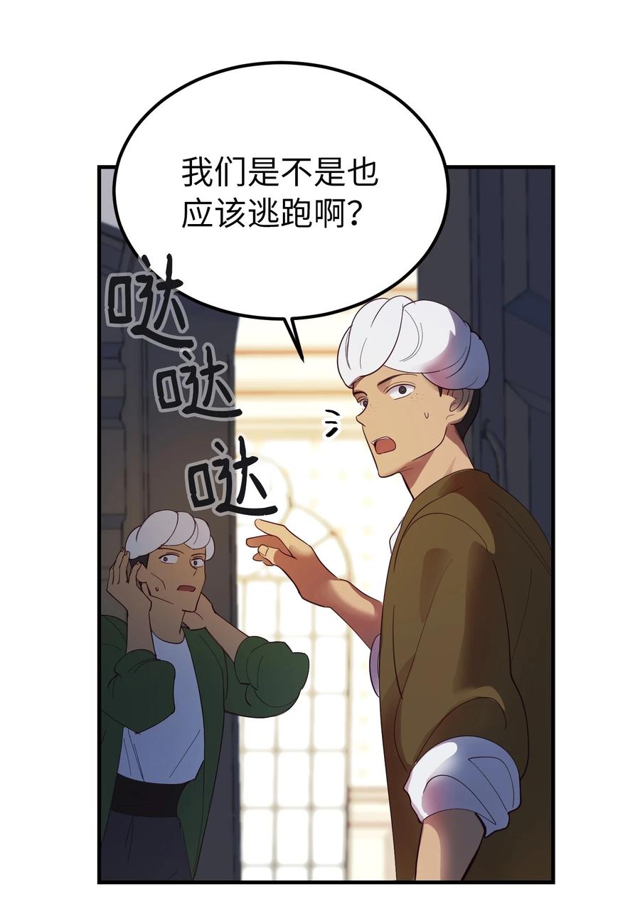 72 最大的混乱59