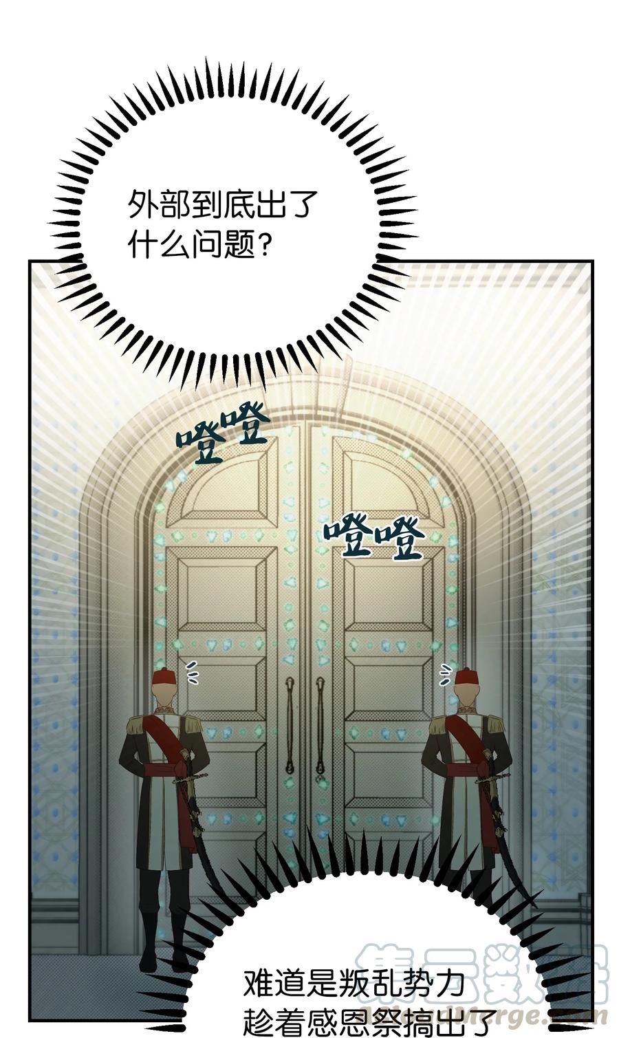 67 战胜一切30