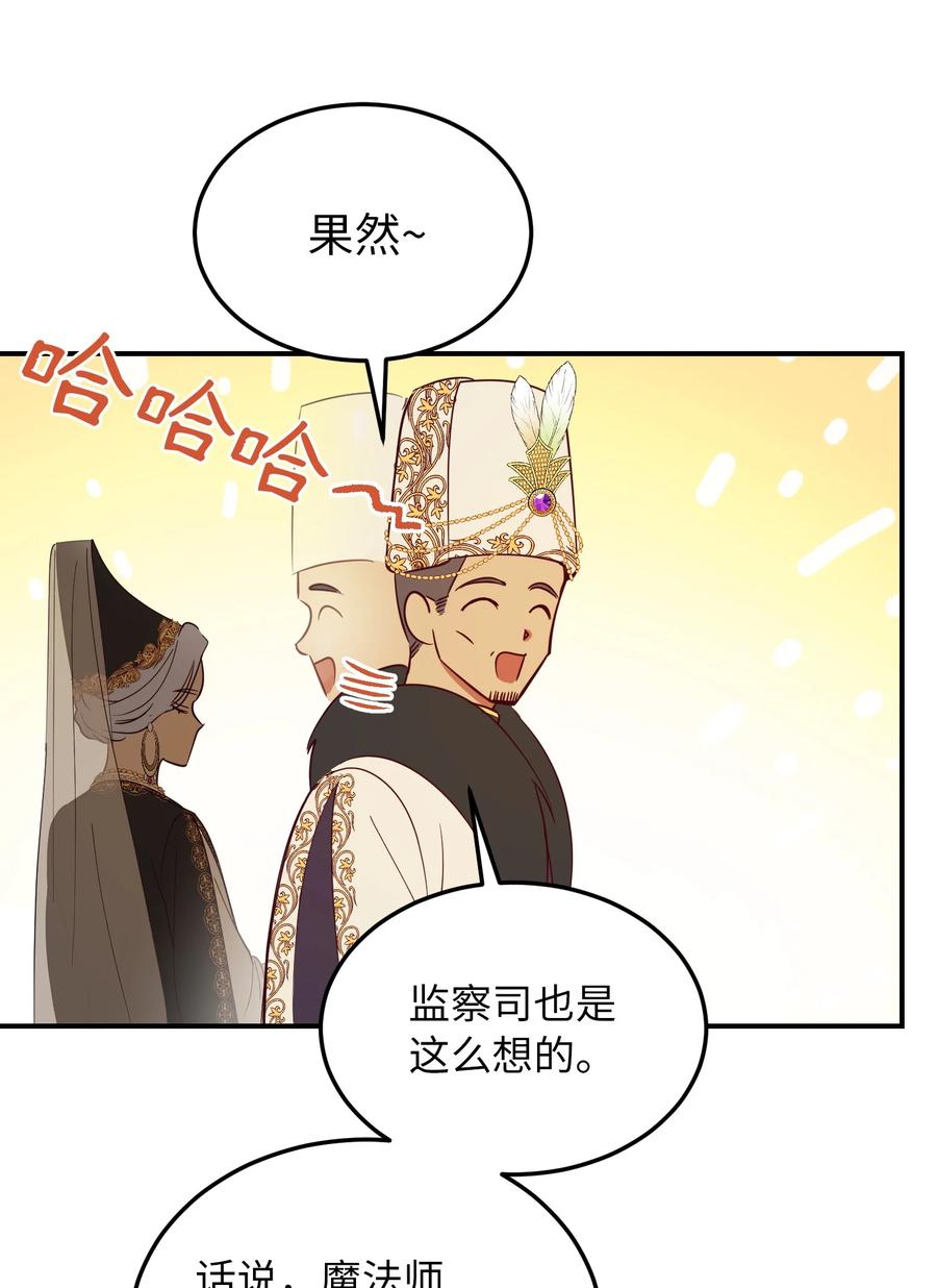 62 助兴40