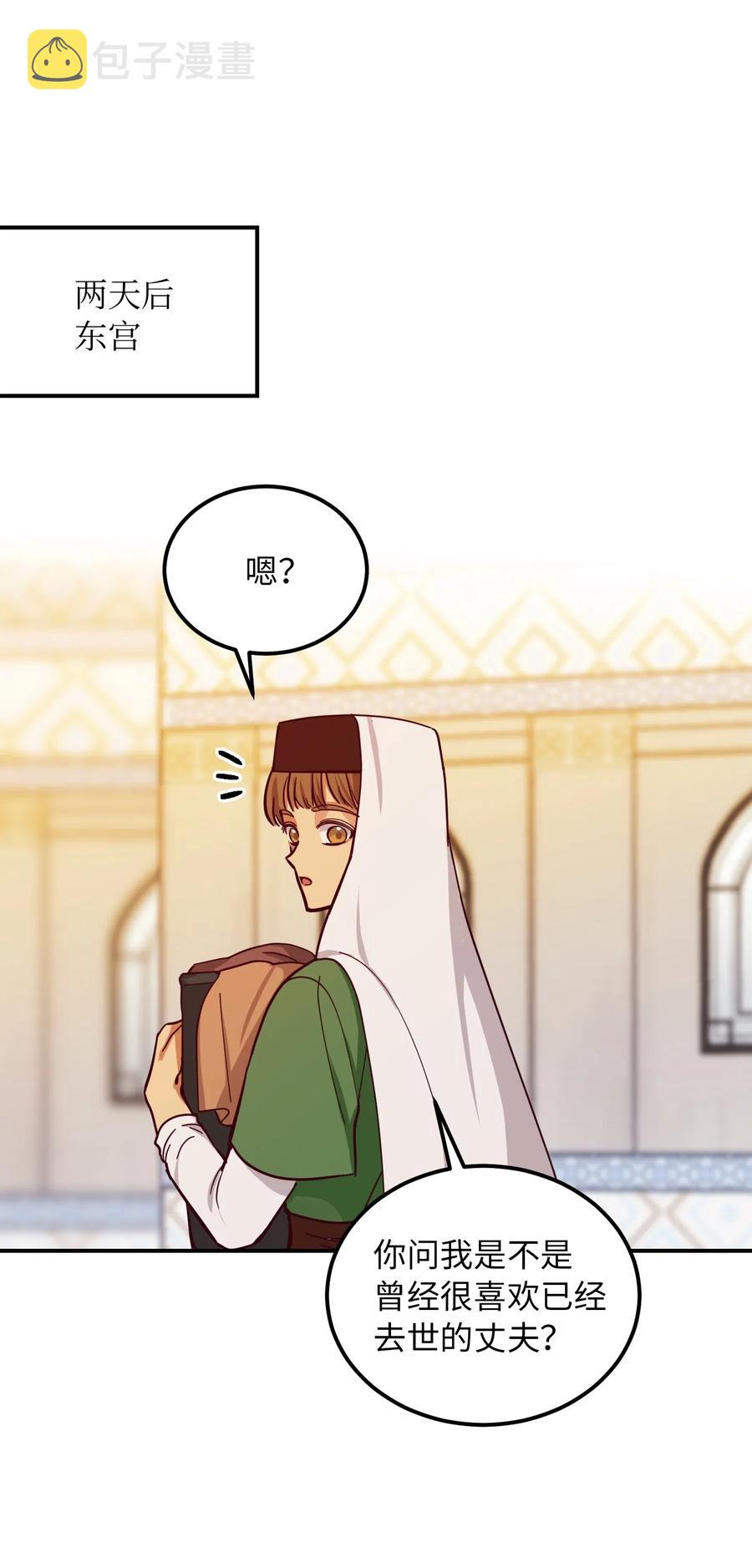 45 想见他57