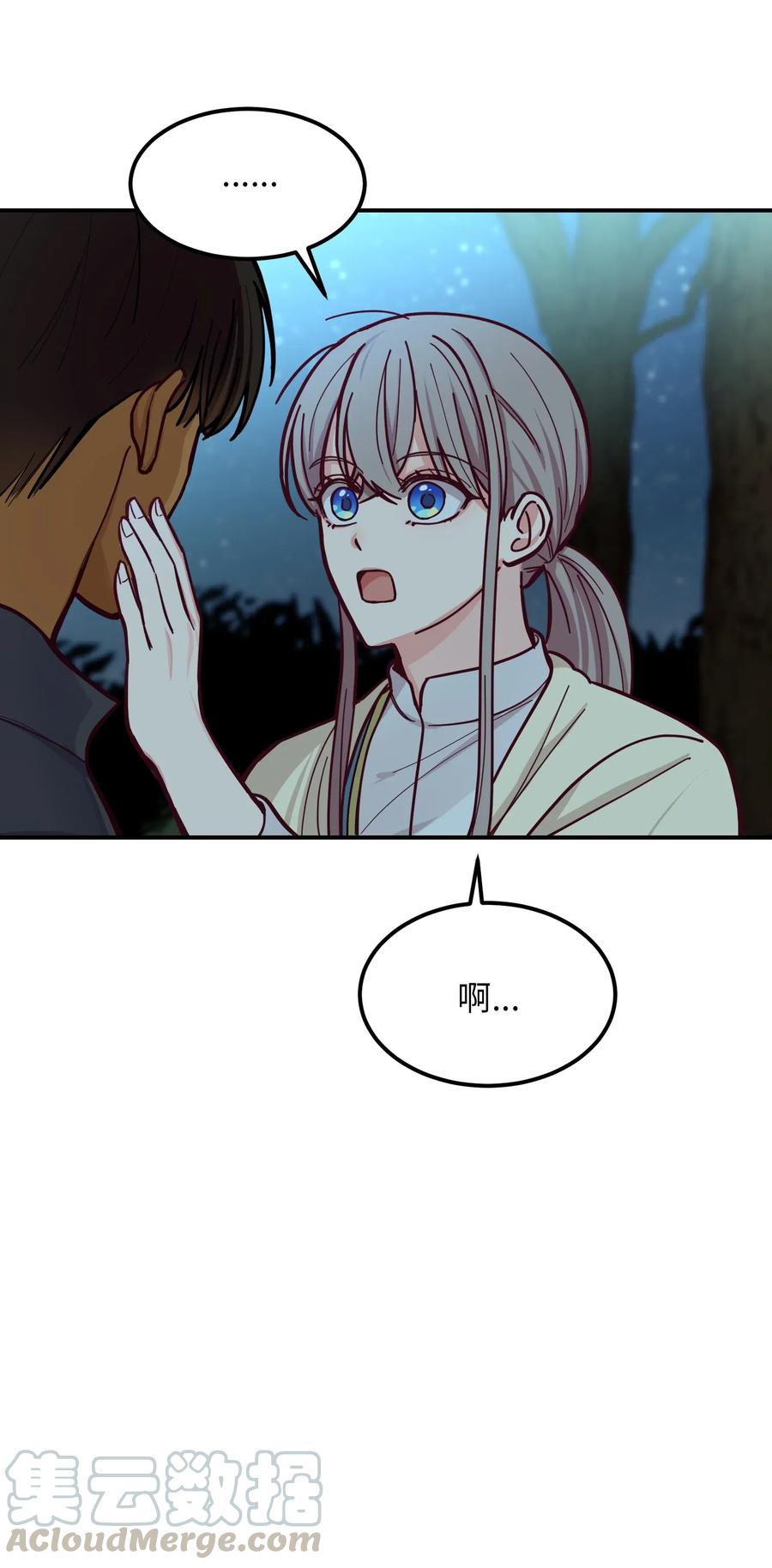 45 想见他6