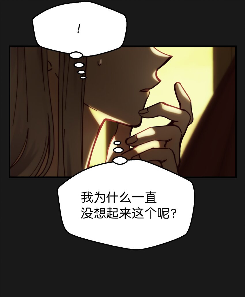 116 疑问3