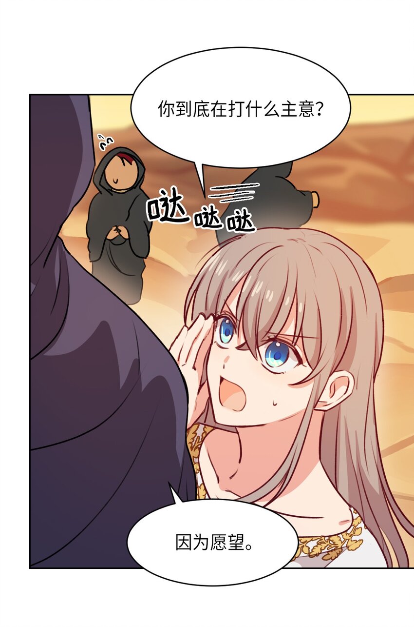 06 愿望53
