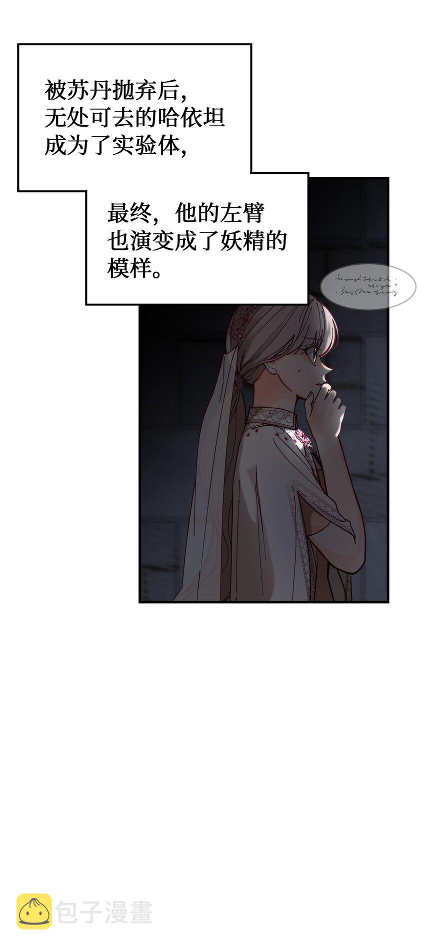 117 毫无头绪27