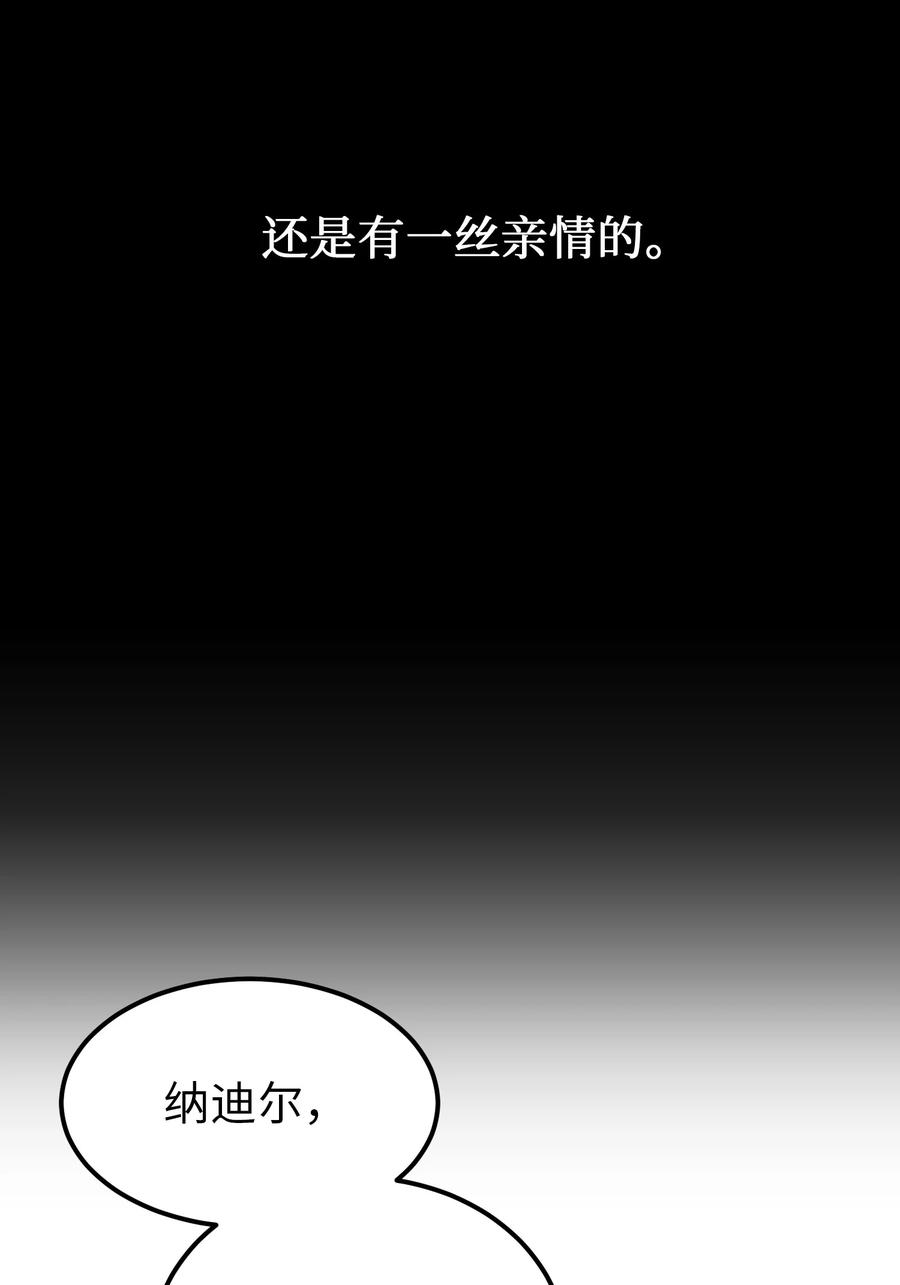71 蜘蛛网62