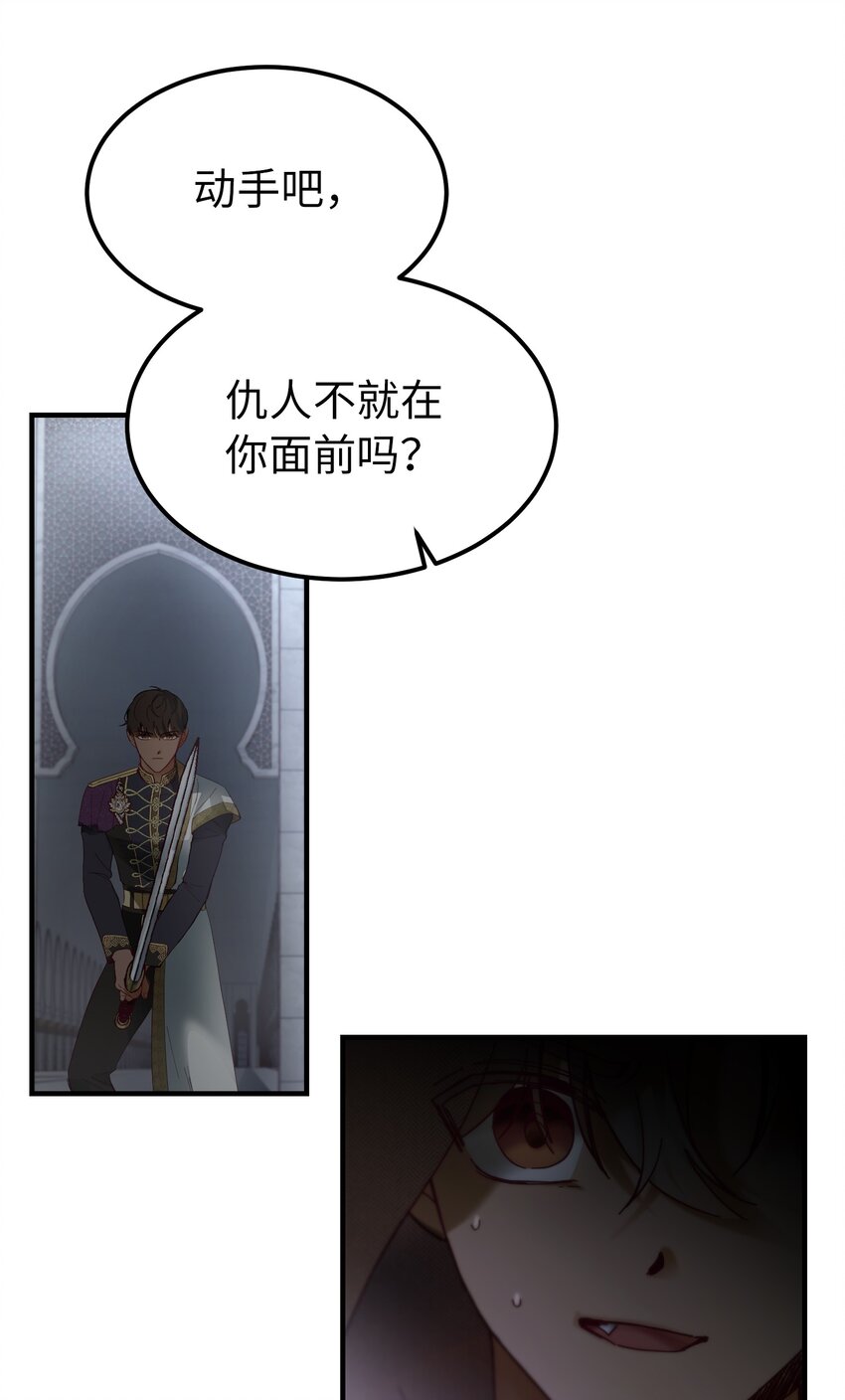 109 声东击西12