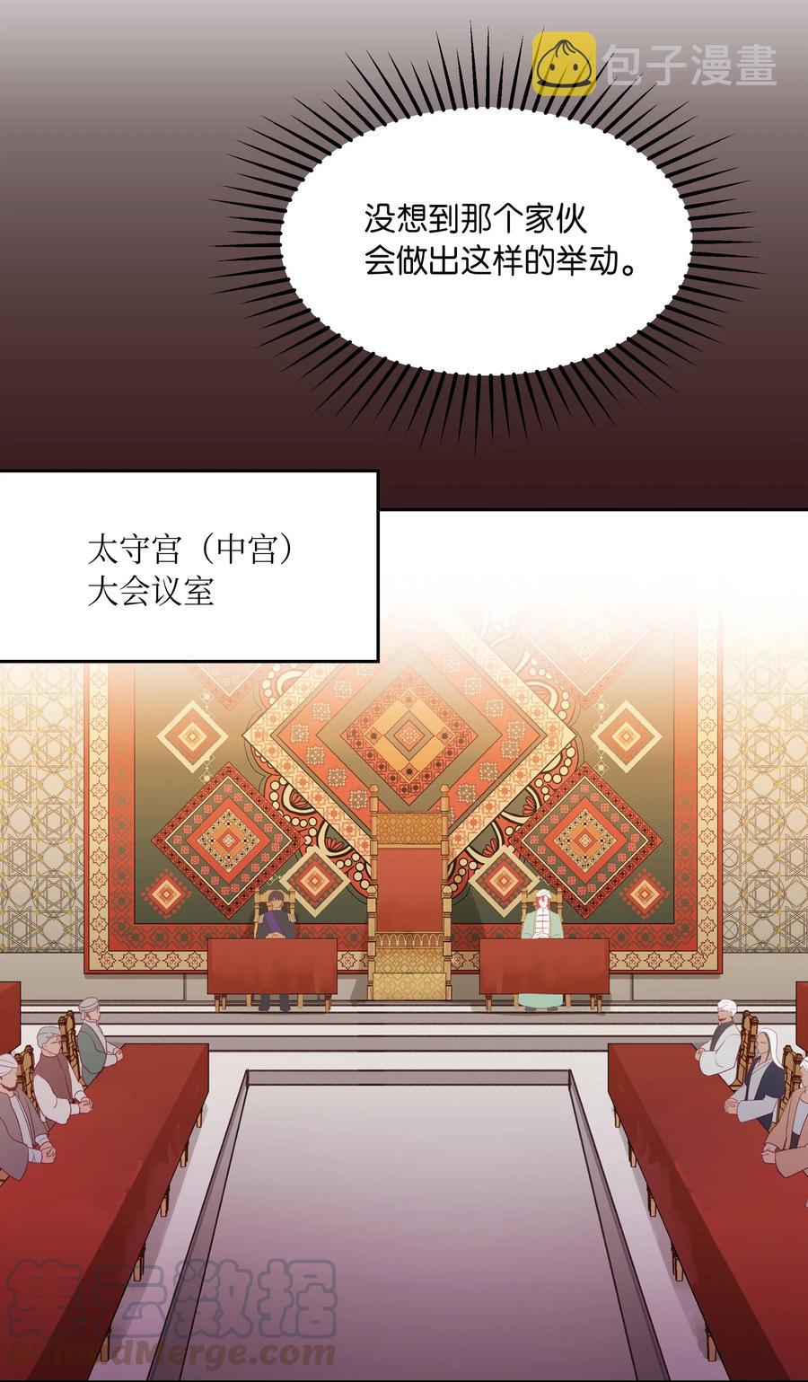 23 魔法球12