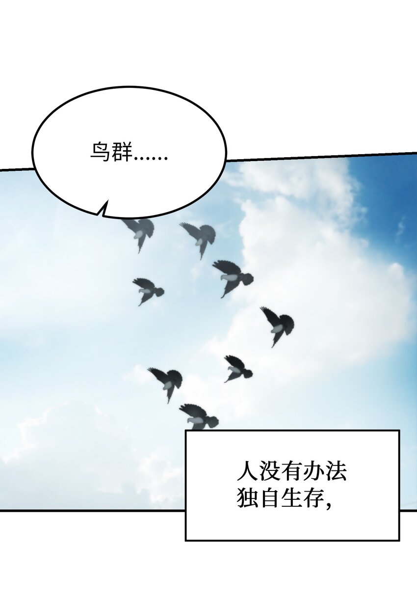 120 在托艾普的最後一晚11