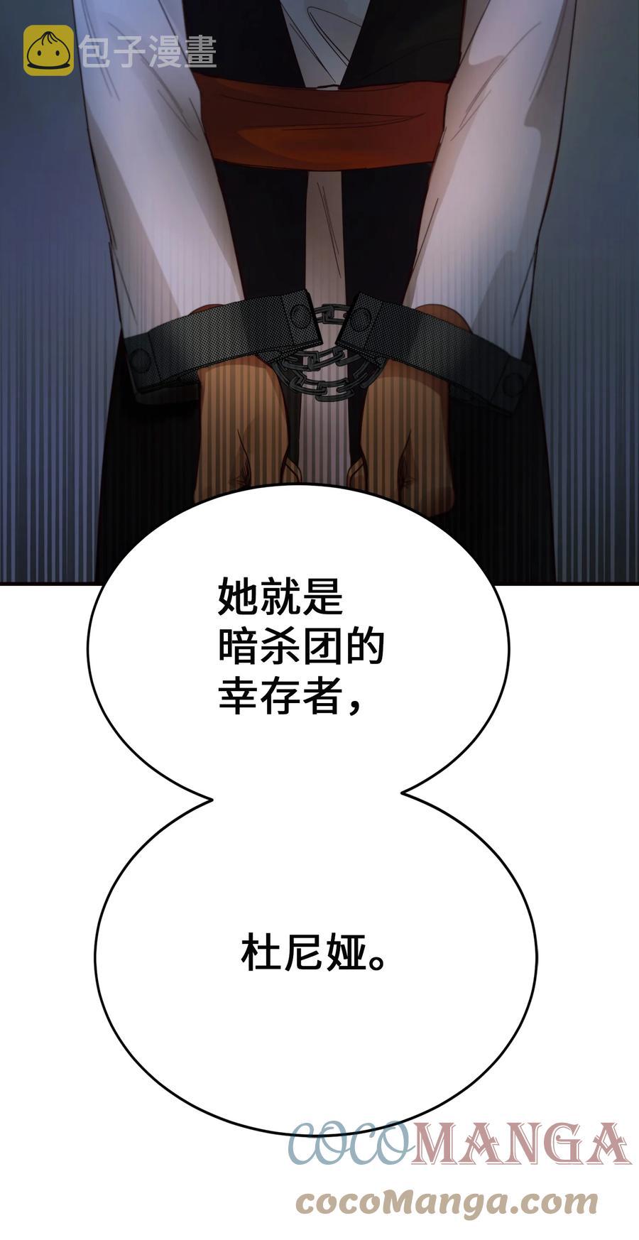71 蜘蛛网3