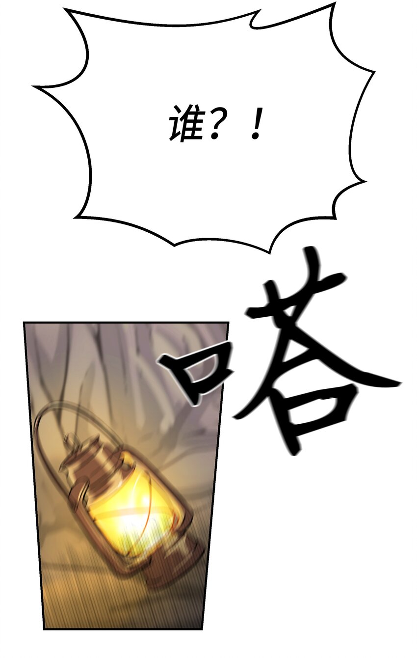03 唤醒45