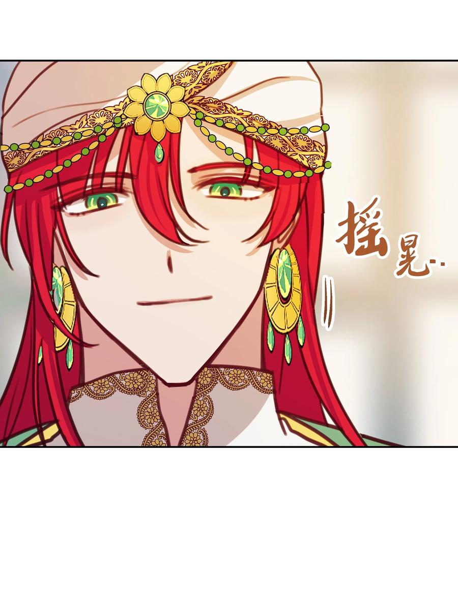 11 藏红花45