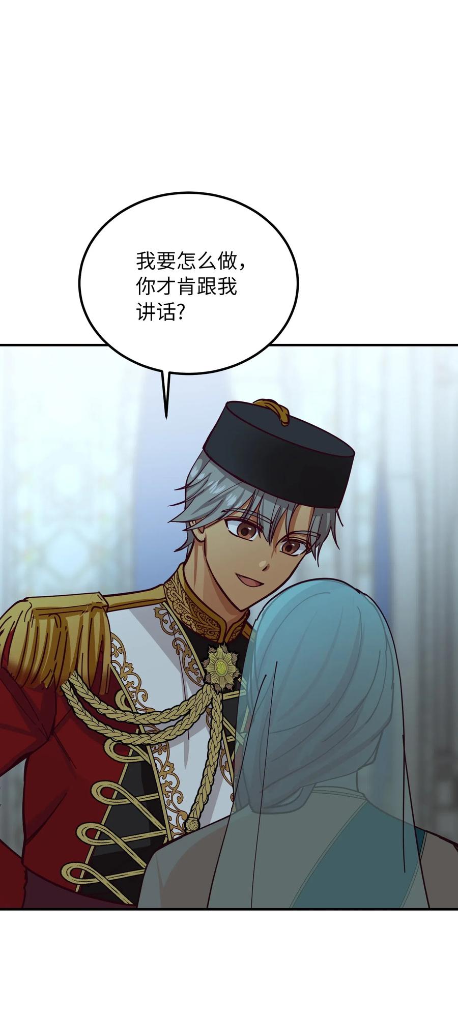 38 头绳81