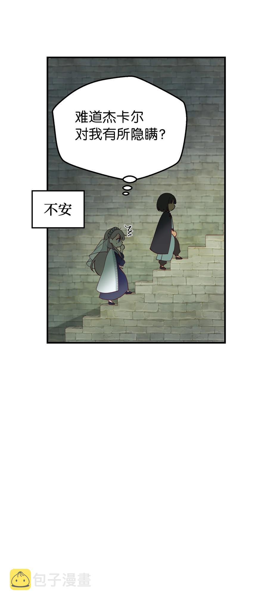 101 约会7