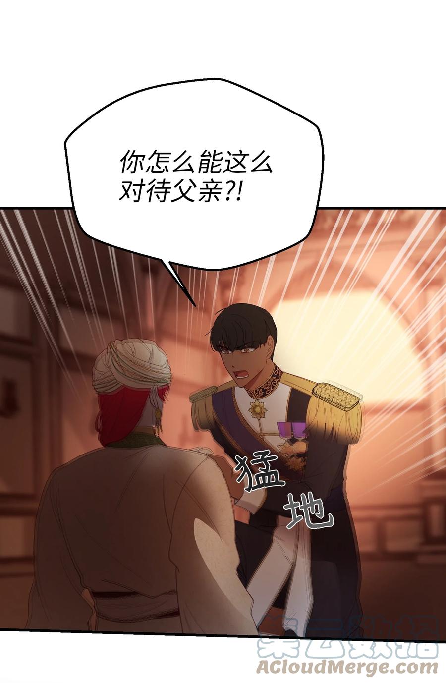 83 最後的复仇18