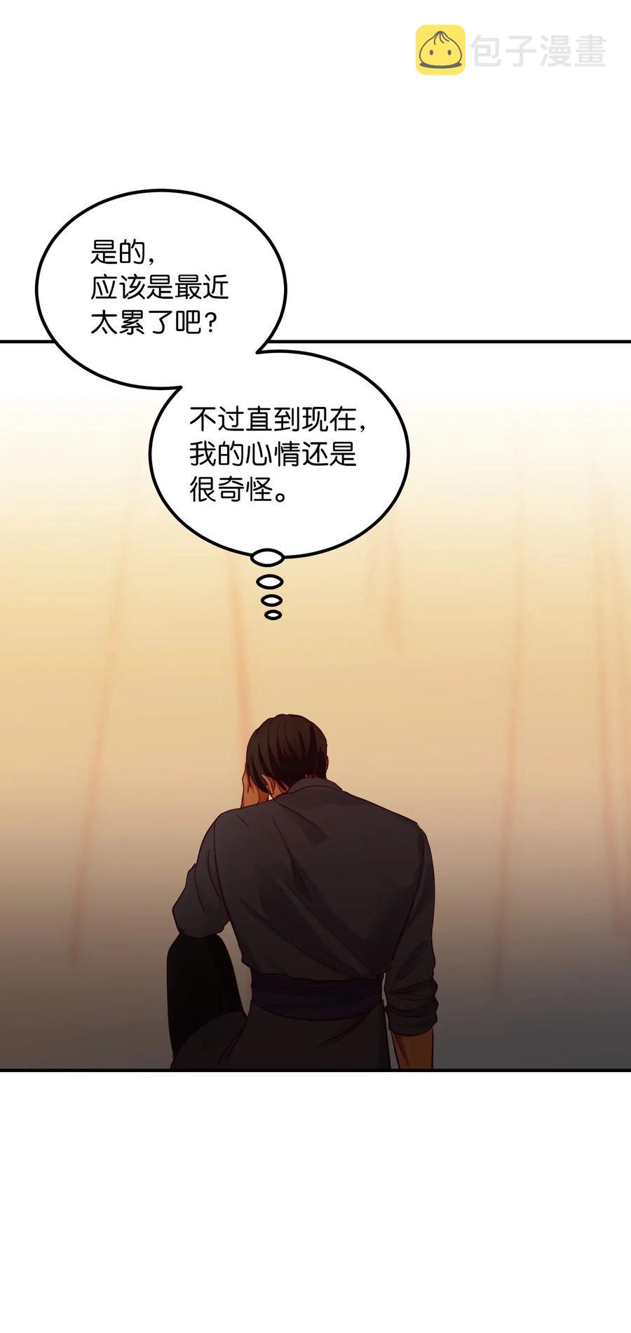 42 金汤匙59