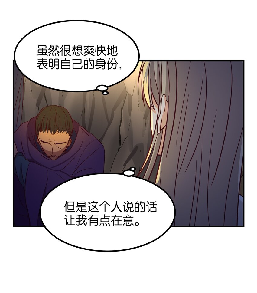 04 圣地76
