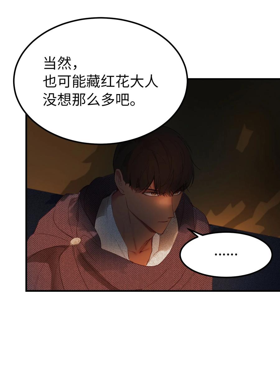 96 决心归顺10