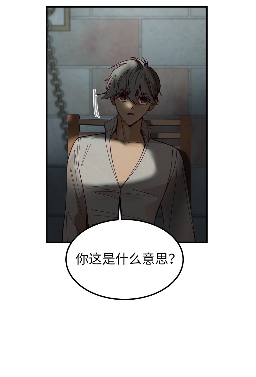 117 毫无头绪15