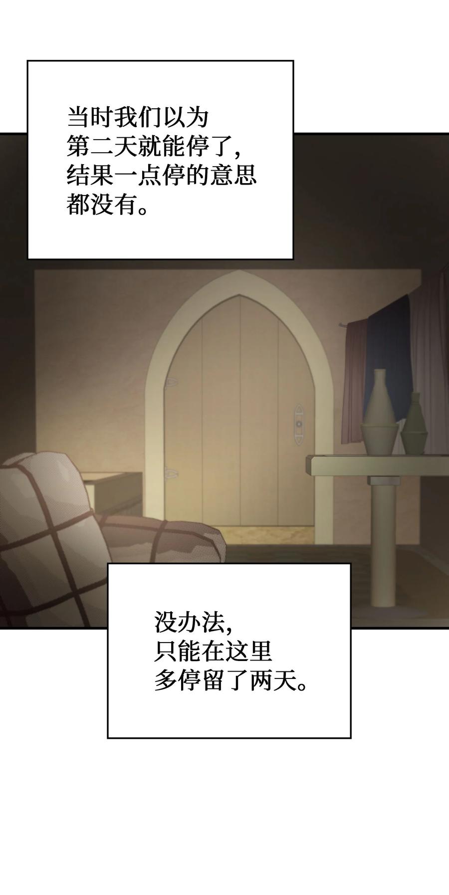 94 沙尘暴中短暂停留23