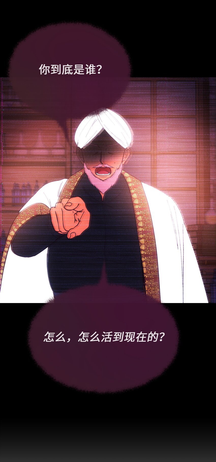 112 发现秘密16