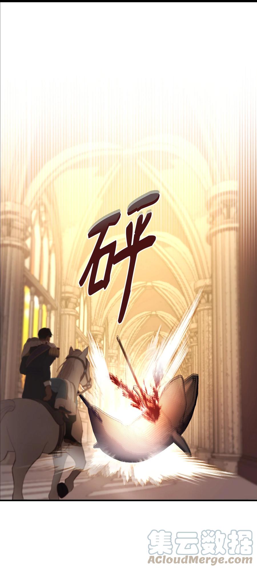 85 离开帕斯39