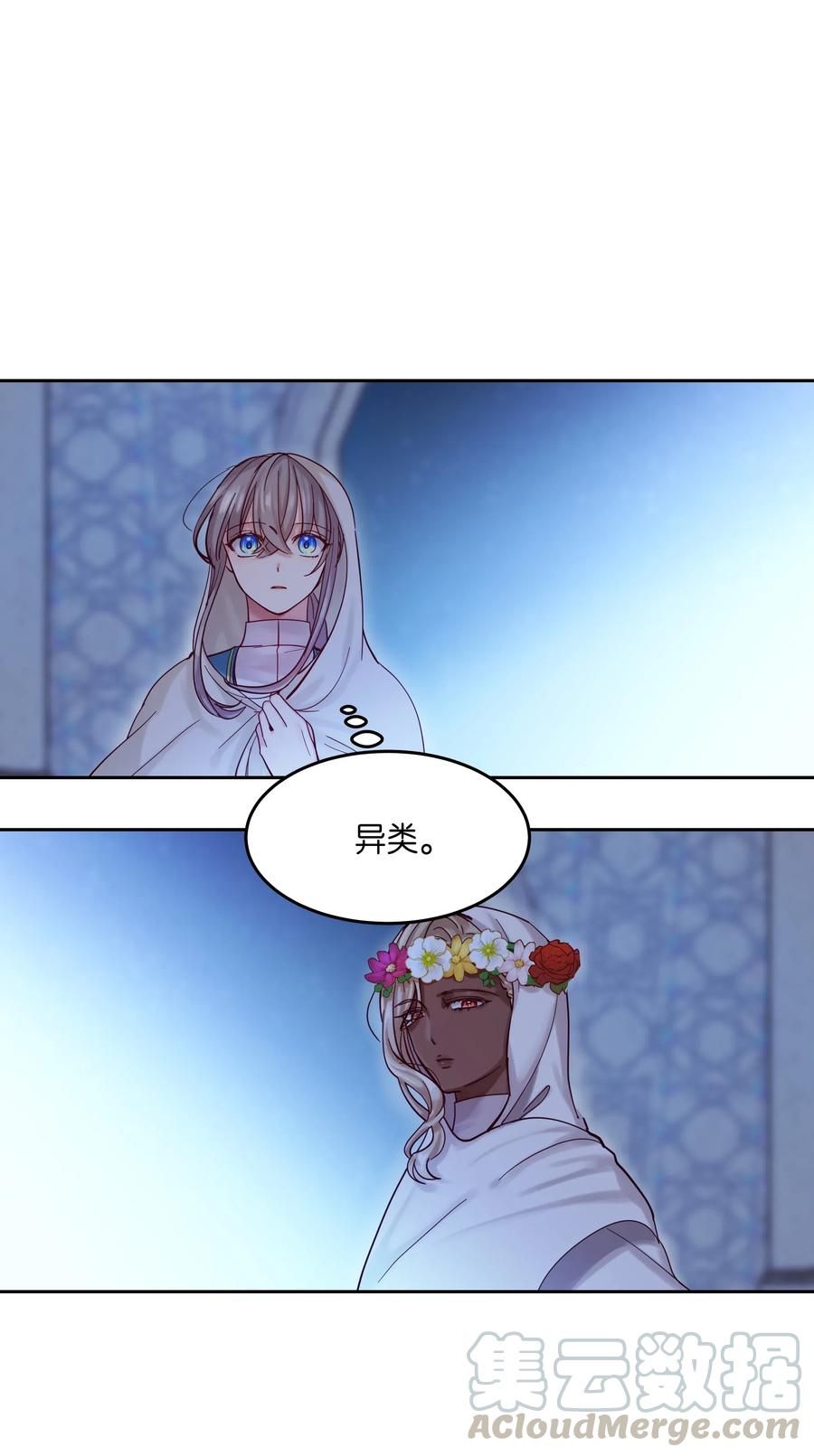 20 异类32
