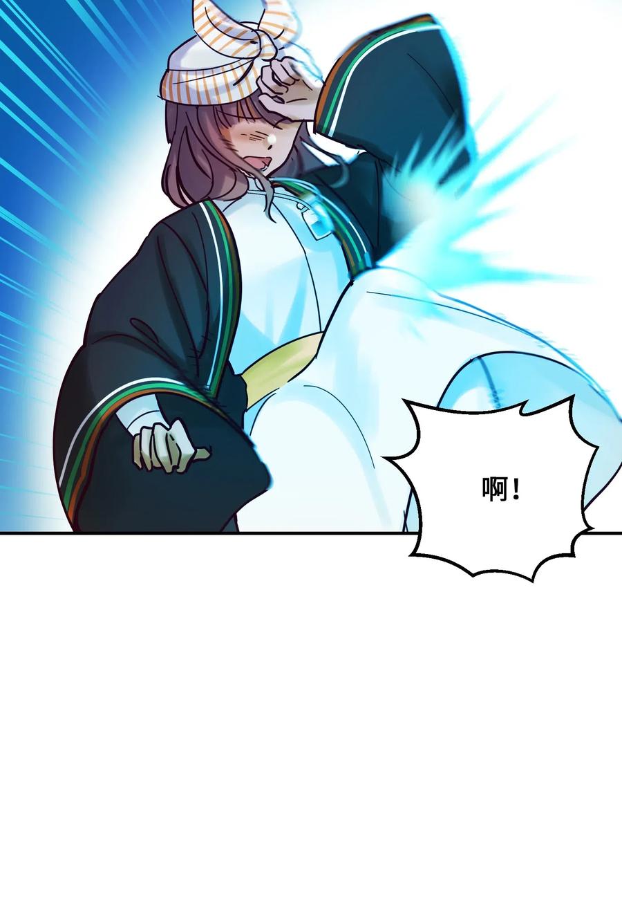 26 对峙55