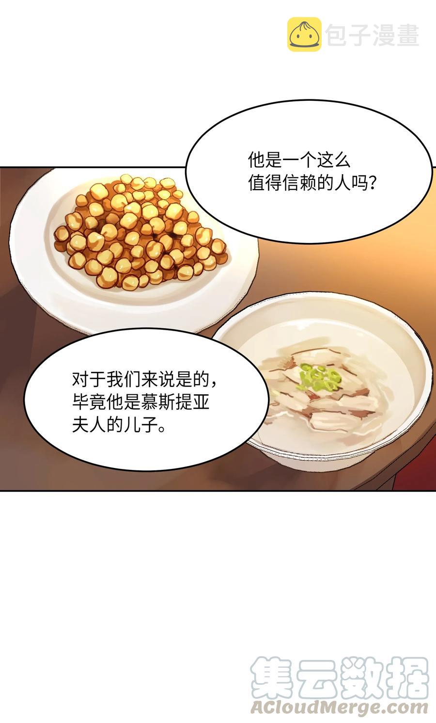 11 藏红花12