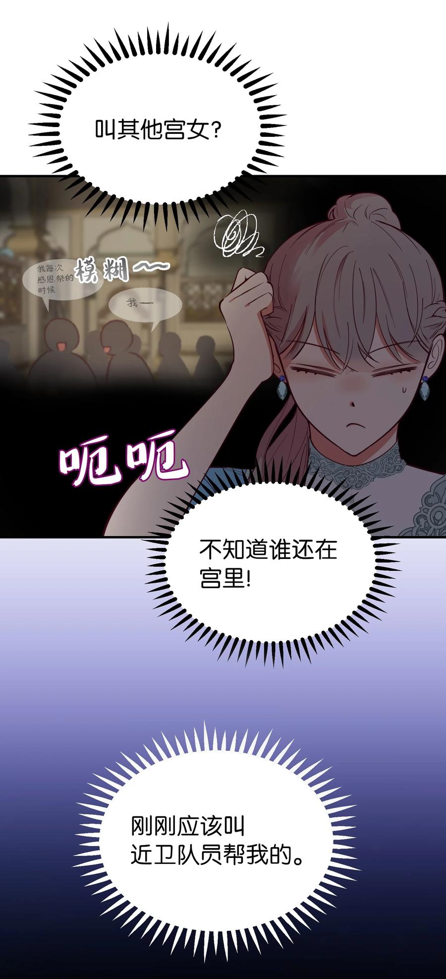 65 进来吧69