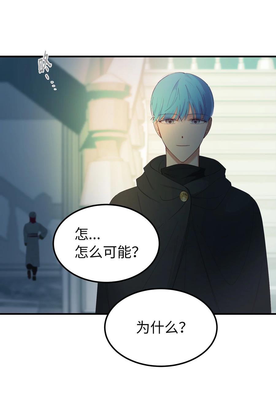 78 真相14