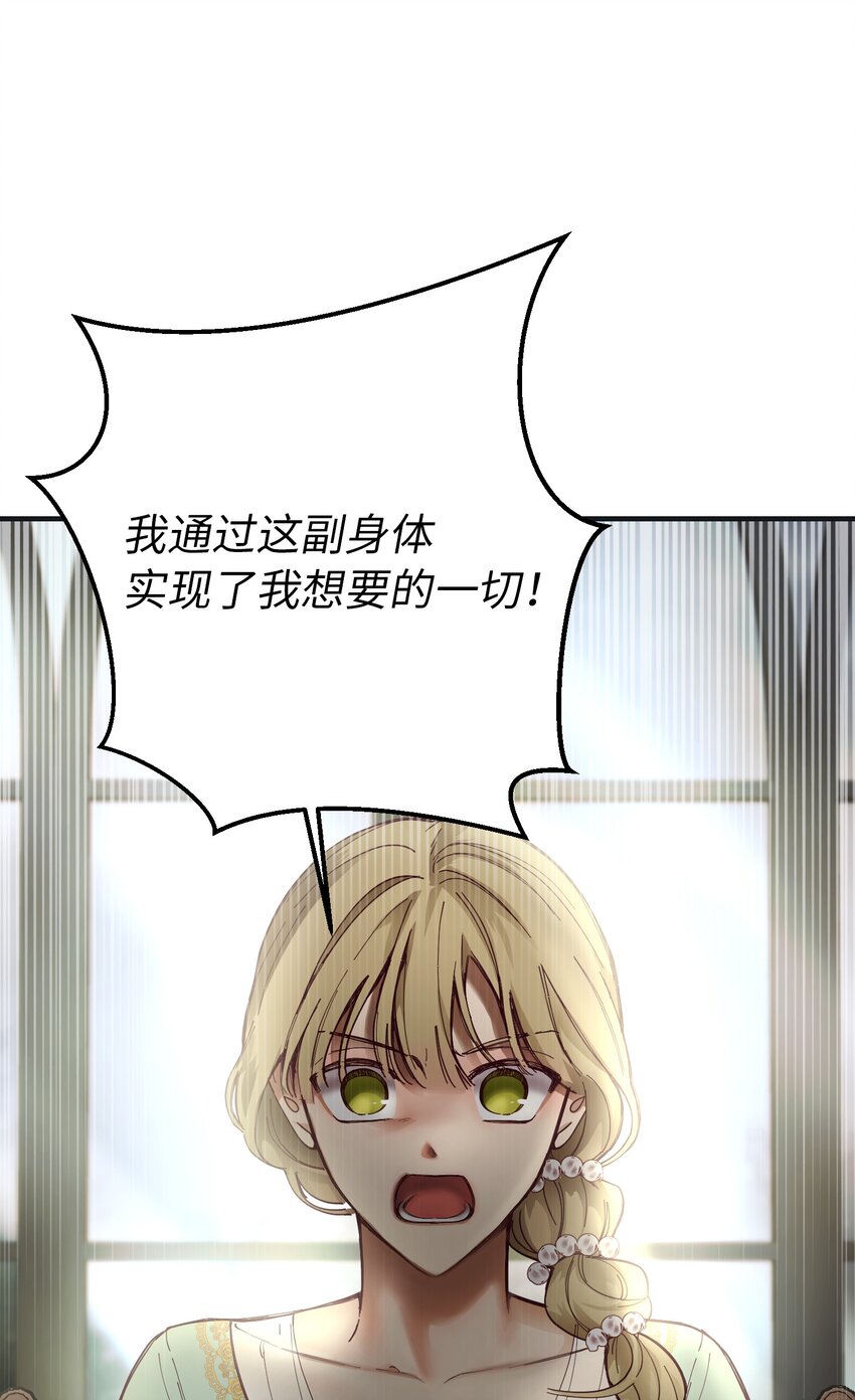 110 寻找艾米娜66