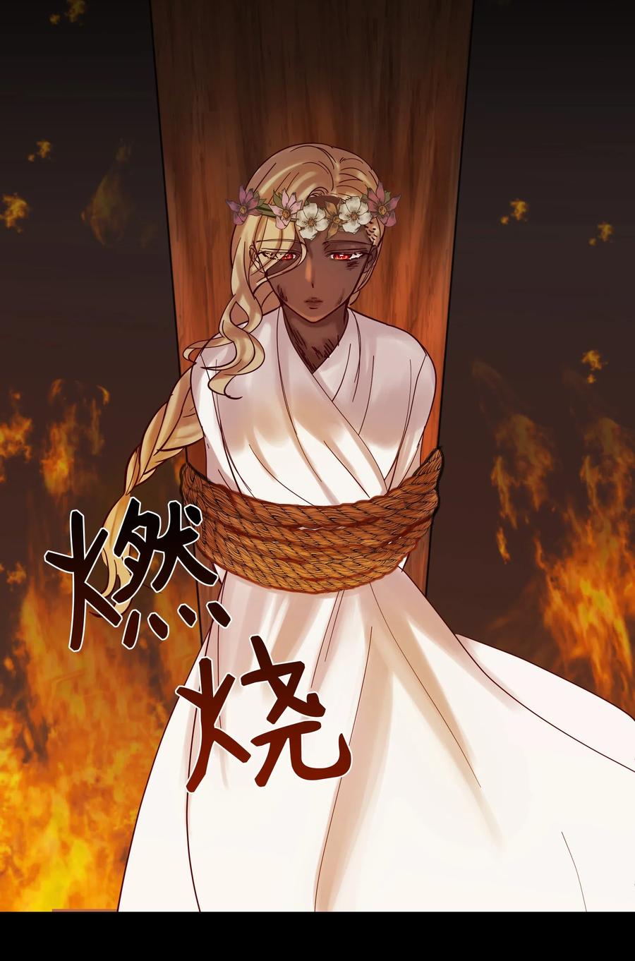 20 异类41