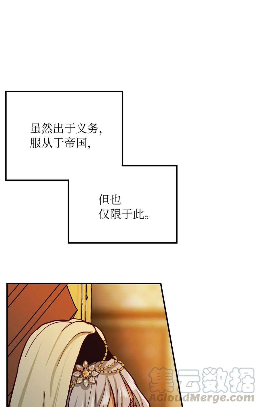 31 请求支援68