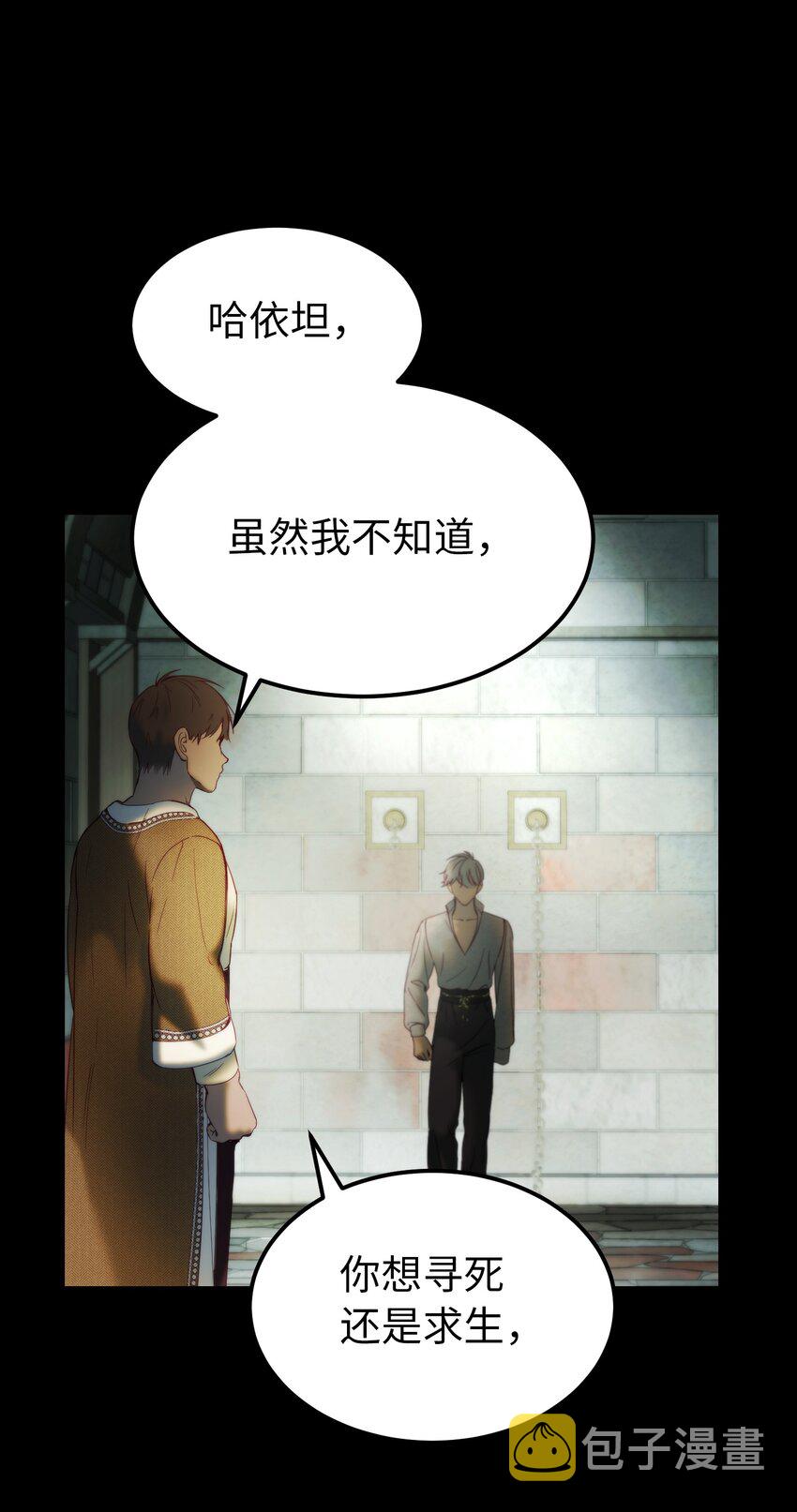 119 目标逐渐清晰25