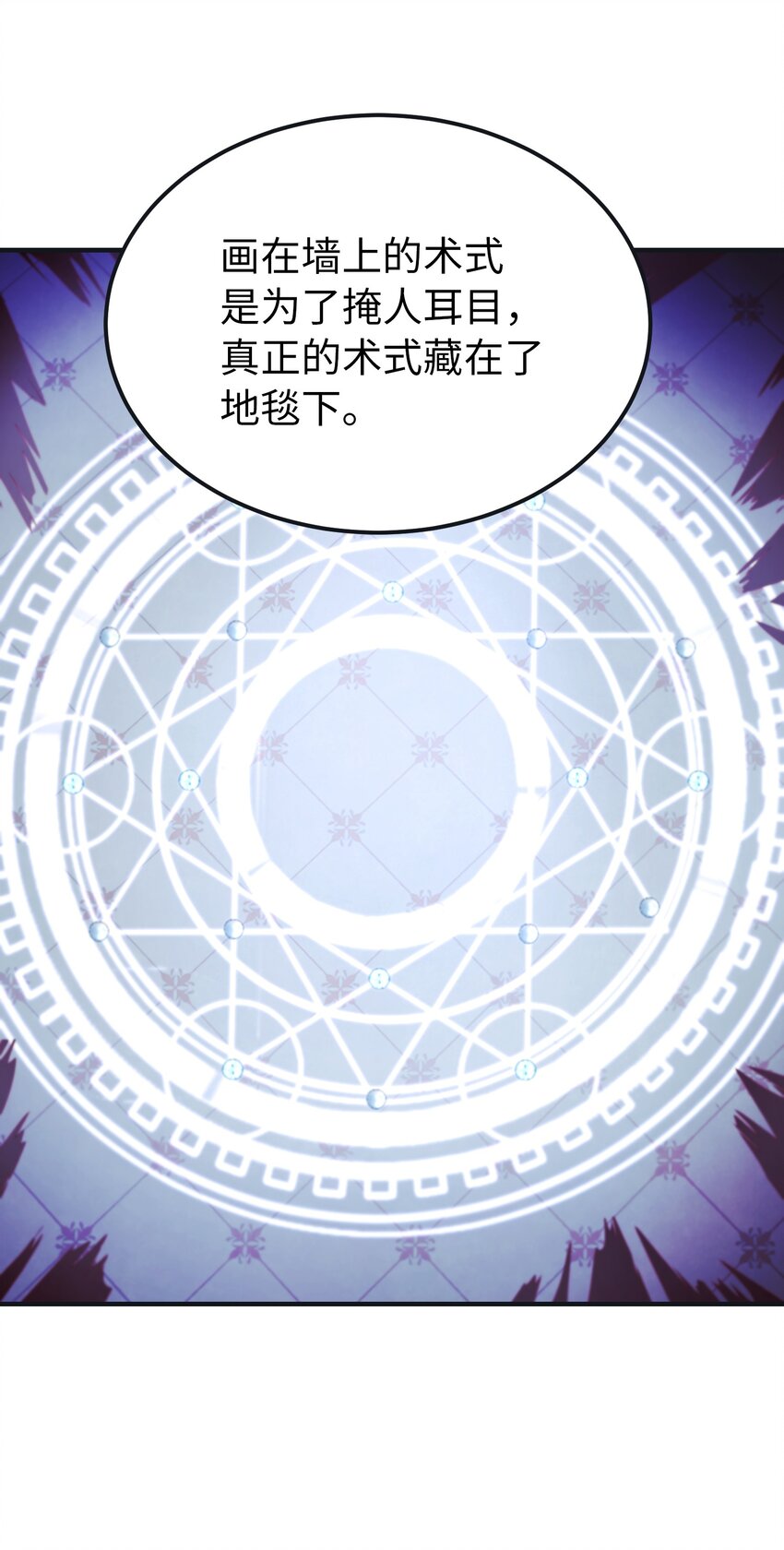 110 寻找艾米娜76