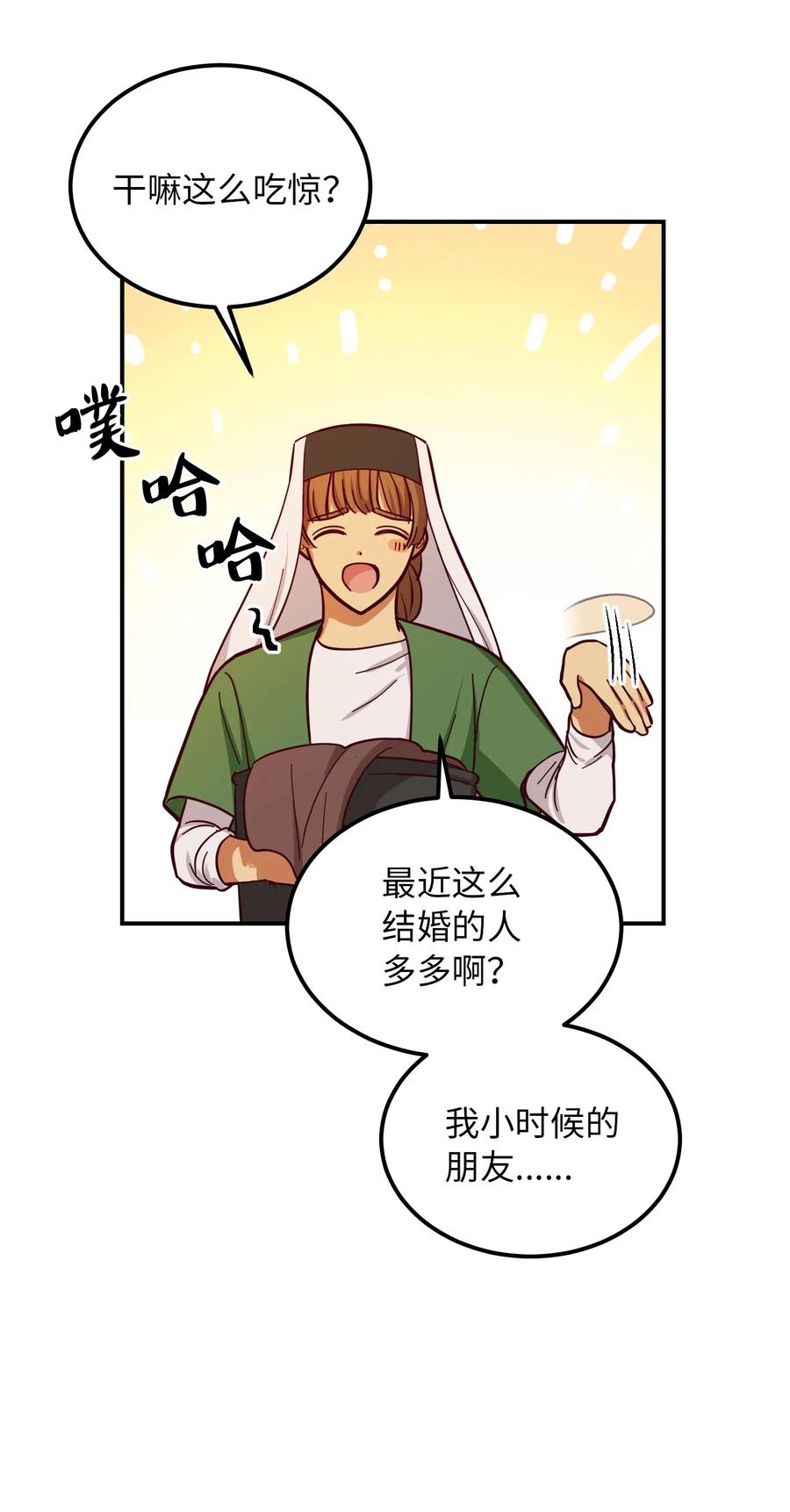 45 想见他59