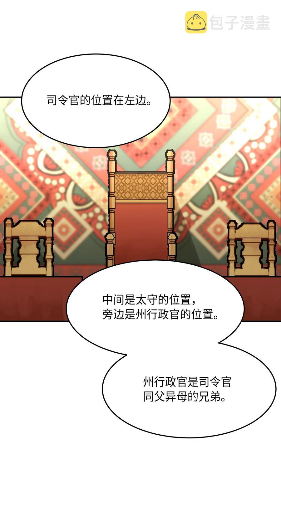 15 参谋71