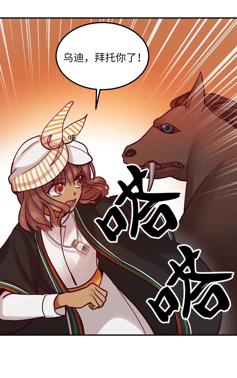 26 对峙70