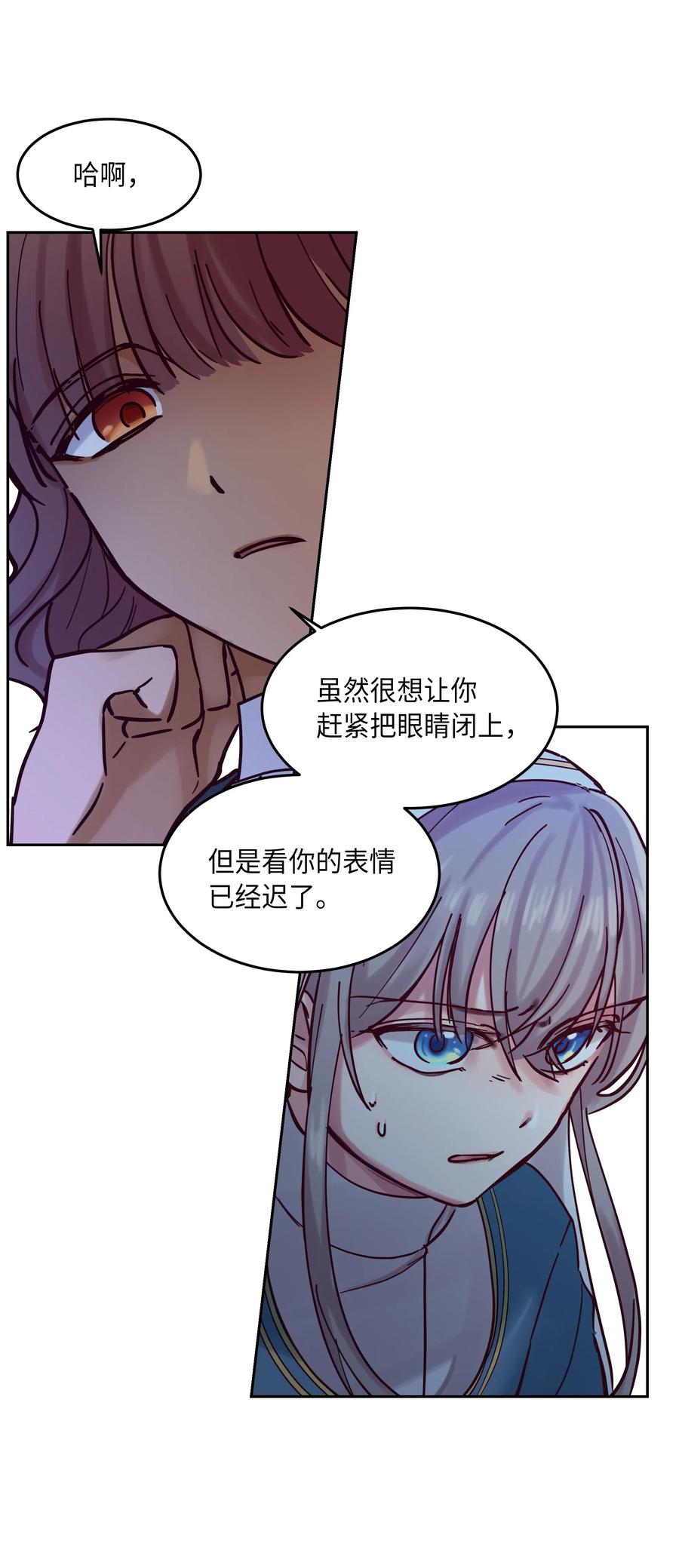 25 真相63