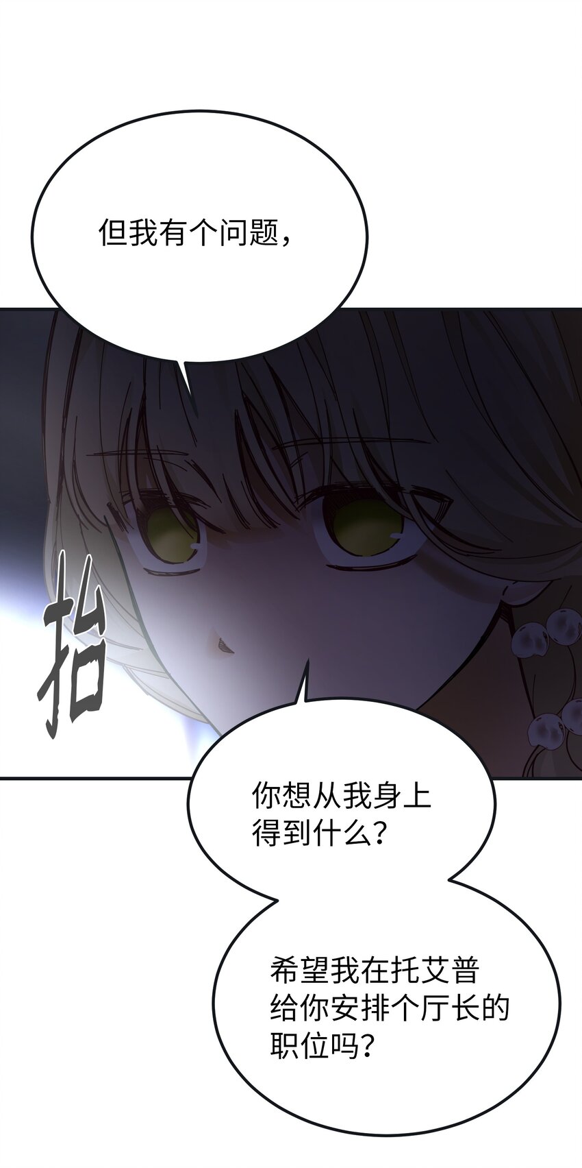 110 寻找艾米娜57