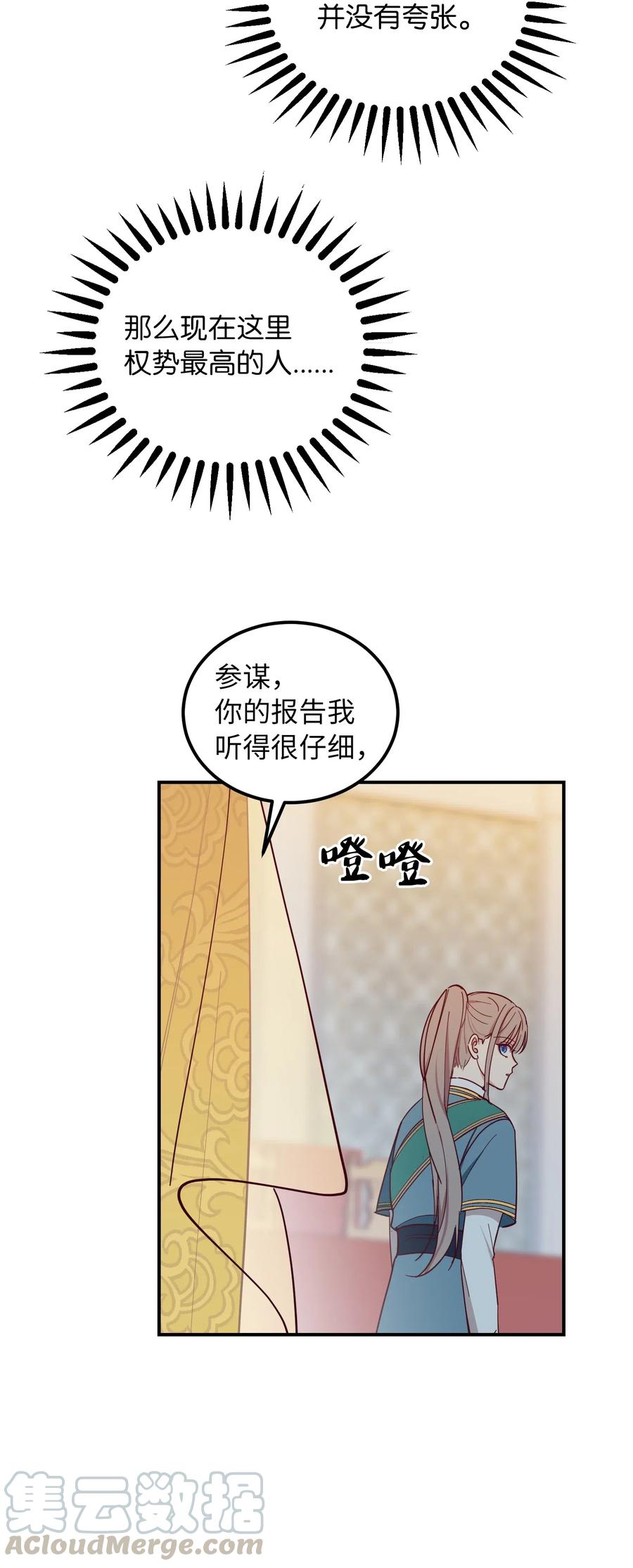 40 都是我的28