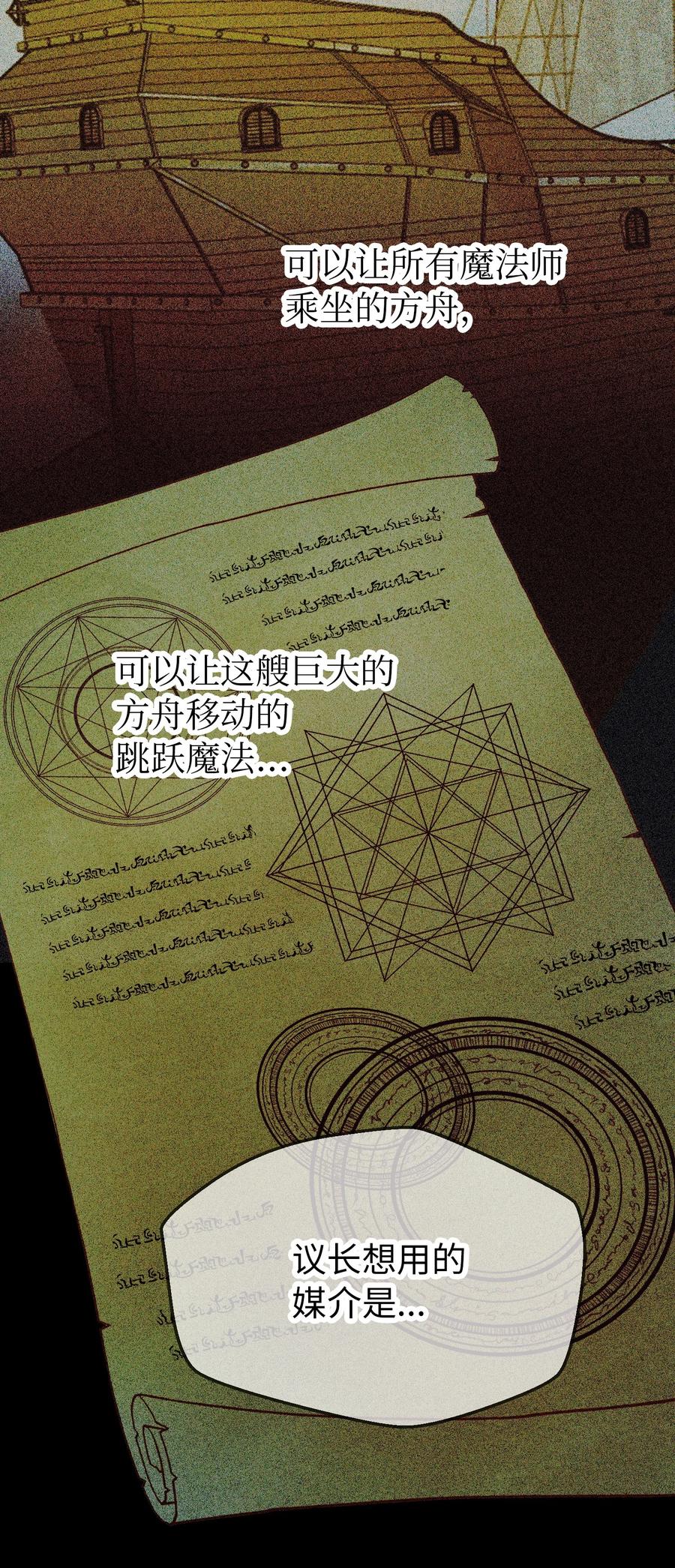 79 把话说完31